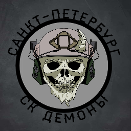 СК Демоны